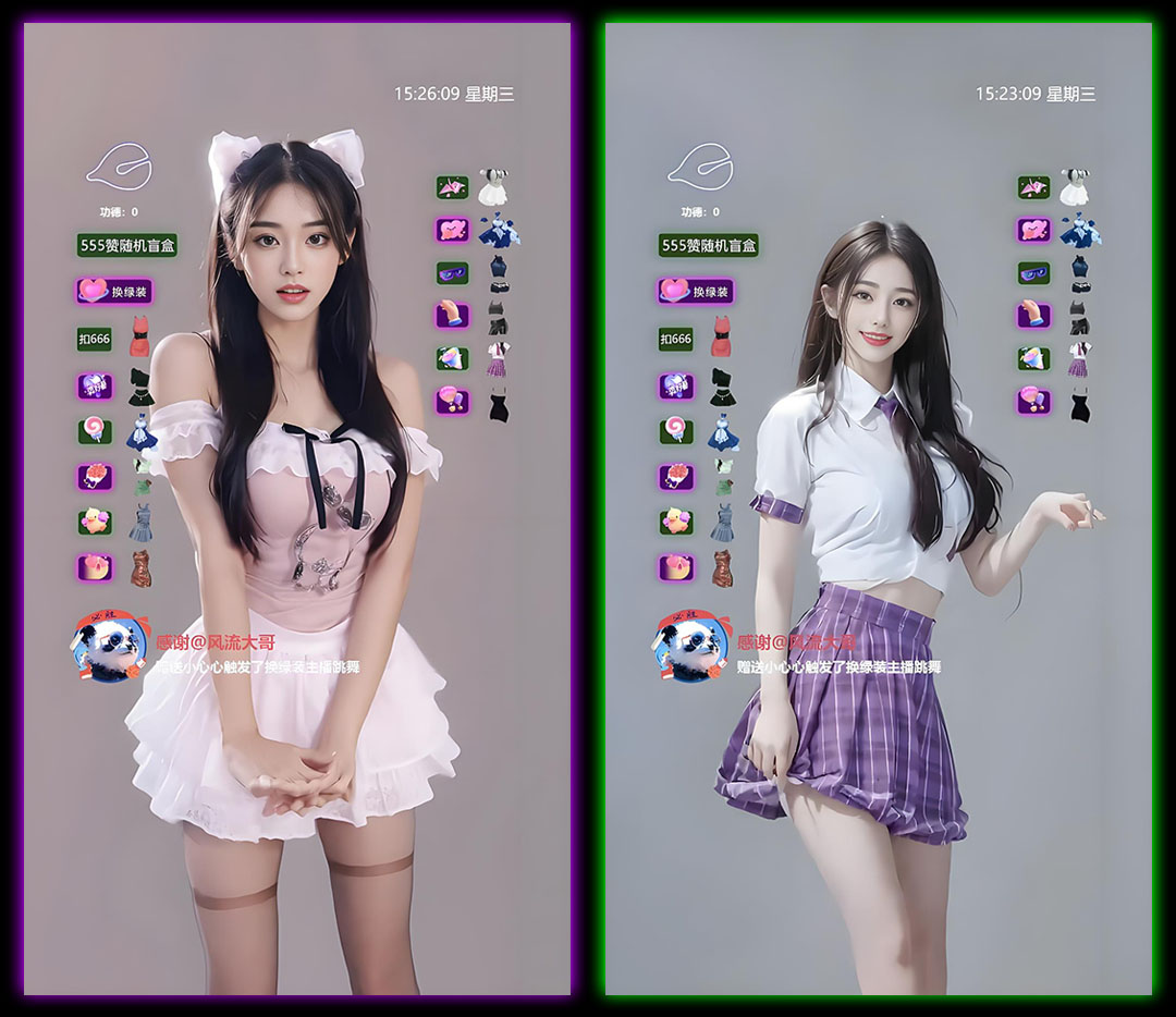 抖音直播项目：美女变装跳舞整蛊直播间