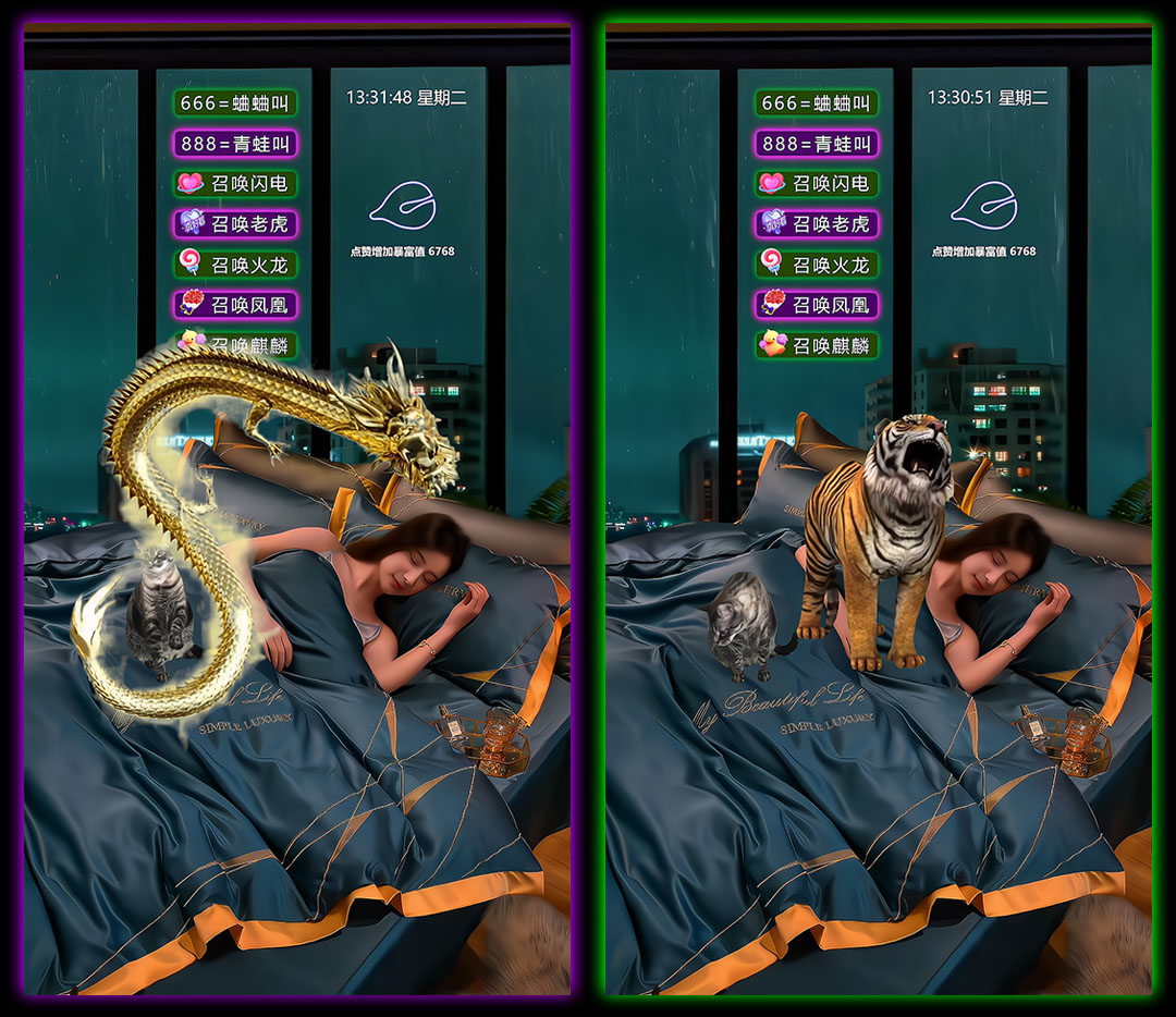 抖音直播项目：白噪音助眠弹幕互动整蛊直播间