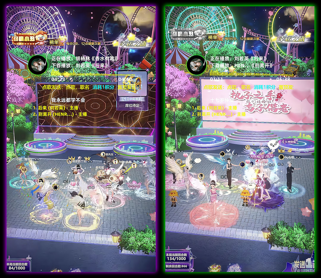 抖音直播项目：弹幕游戏玩法《嗨嗨游园趴》自助点歌台直播间