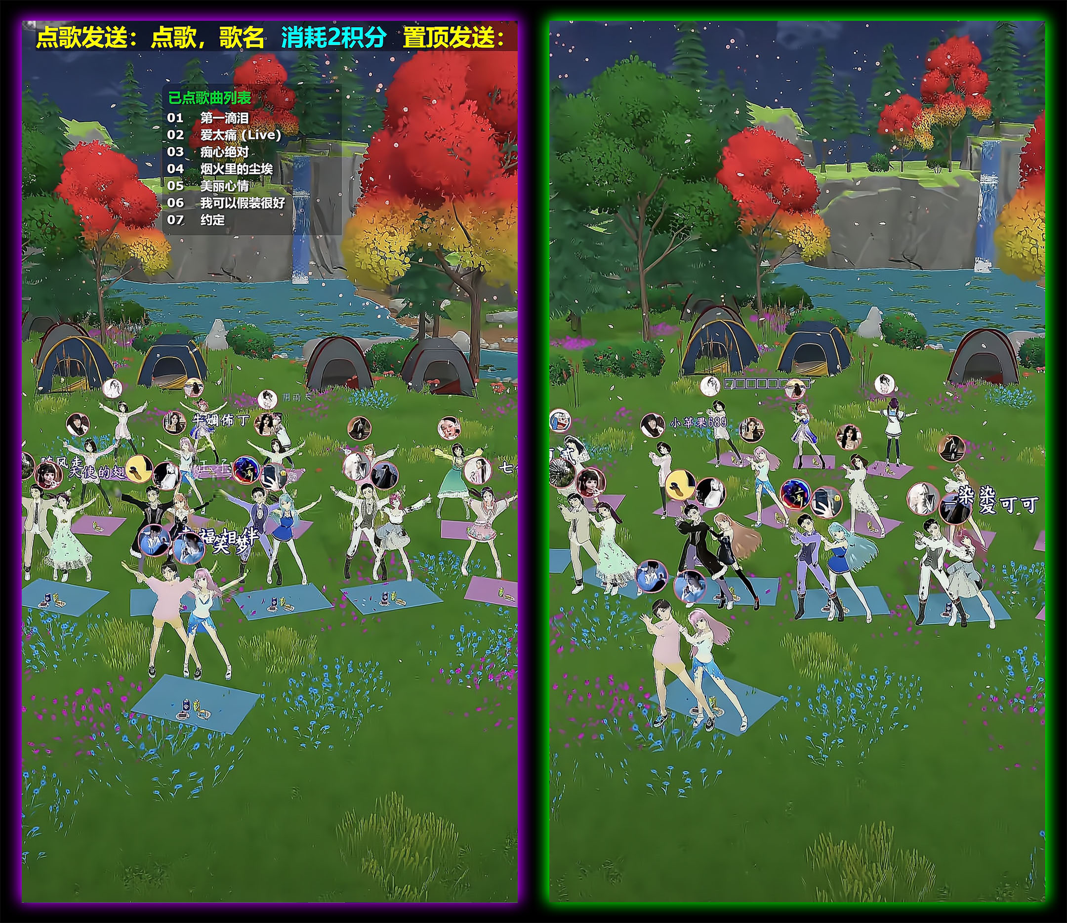 抖音直播项目：抖音弹幕游戏玩法《奇幻露营》整合自助点歌台直播间下载地址及安装调试使用教程